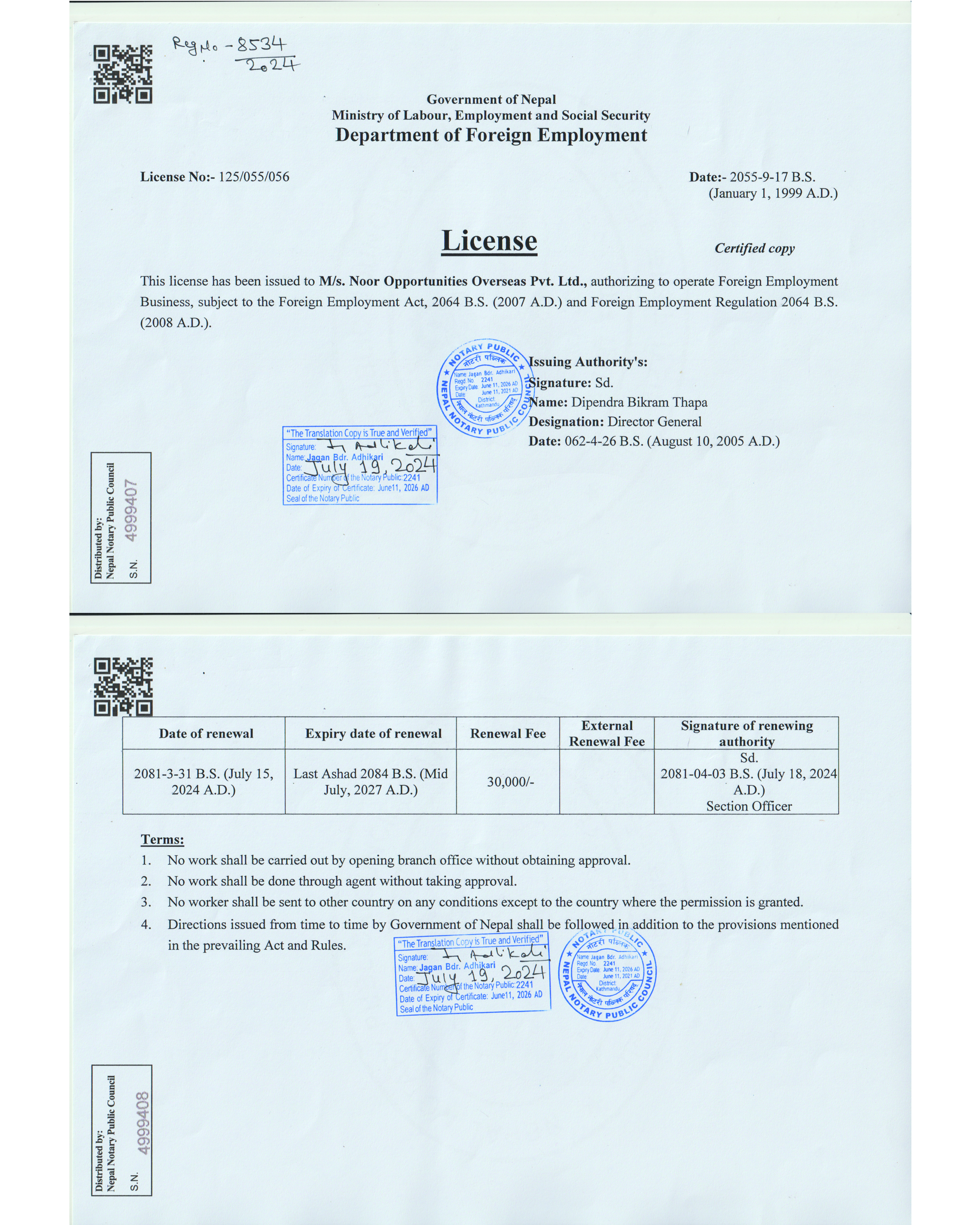 Notary English License